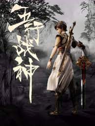 肉体暴力强伦轩在线播放-精品一区二区久久久久久久网站-久久人搡人人玩人妻精品首页