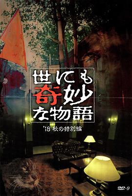日本无码欧美一区精品久久-亚洲资源av无码日韩av无码-吃奶呻吟打开双腿做受在线视频