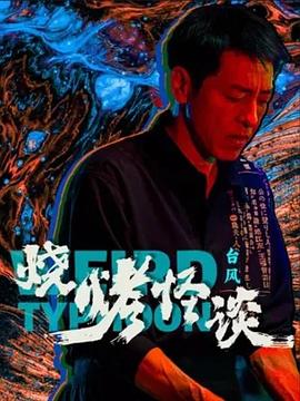 337p日本欧洲亚洲大胆艺术图-性按摩xxxx在线观看-中文字幕在线影视