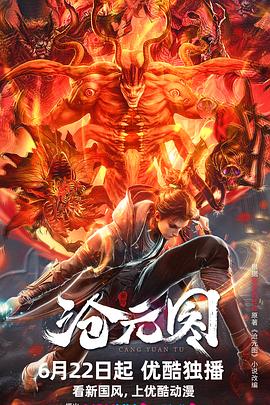 久久久免费精品re6-国产三区在线成人av-色窝窝无码一区二区三区