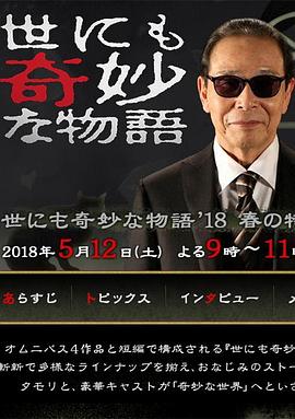 欧美日韩在线视频一区-亚洲国产成人一区二区三区-狠狠人妻久久久久久综合蜜桃